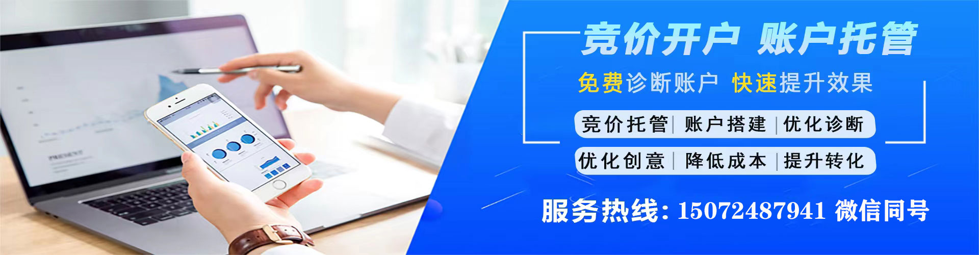 营口sem服务