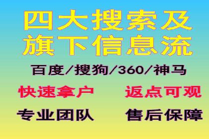 成功利用百度竞价赚钱的五大案例